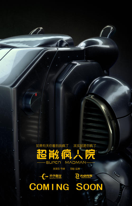 科森扎音乐学院 Physics degree